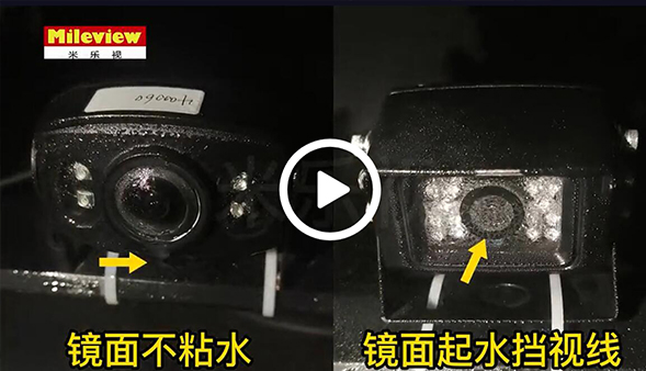 米樂(lè)視MV-786攝像機(jī)對(duì)比測(cè)試