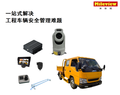 公路養(yǎng)護(hù) 公路養(yǎng)護(hù)