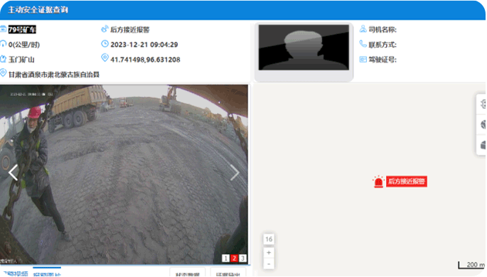 高清BSD盲區(qū)檢測(cè)攝像頭 高清BSD盲區(qū)檢測(cè)攝像頭