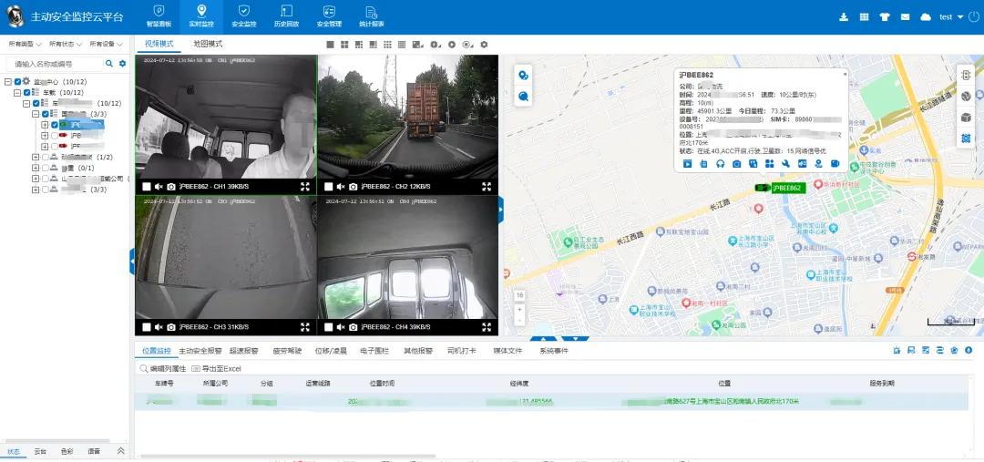 車載視頻監(jiān)控系統(tǒng)