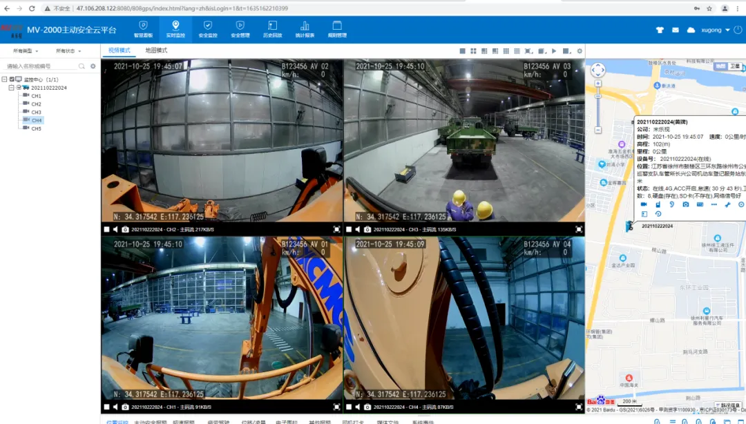 工程車監(jiān)控系統(tǒng)